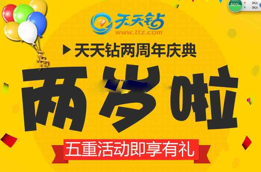 天天钻电脑怎么赚钱快，赶紧抓住这个机会