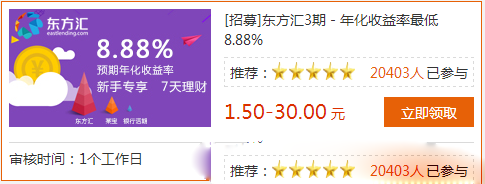 日赚10元新方法,每天赚10元很轻松 日赚10元新方法,每天赚10元很轻松