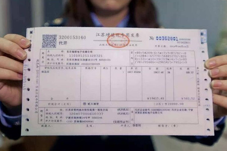 企业虚开发票会受到什么处罚? 企业虚开发票会受到什么处罚?